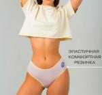 Трусы женские