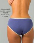 *Трусы женские