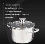 Кастрюля 2,1 л. Venezia