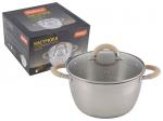 Кастрюля нерж.сталь с крышкой, 4,5 л, 22*13,5 см, серия Fortuna, ручки силикон, 7220 Mallony