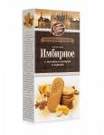 Печенье Имбирное 240 г