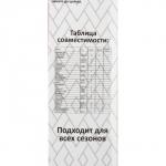 Щетка стеклоочистителя Autovirazh "AV-155Y", 28"/700 мм, бескаркасная, AV-002815"