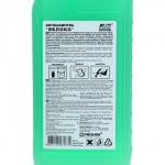 Автошампунь AVS Универсальный, яблоко, 1 л, AVK-705, контактный