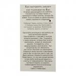 Амулет "Драконы Инь-Ян", (мед/сталь)