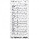 Щетка стеклоочистителя Autovirazh "AV-155Y", 16"/400 мм, бескаркасная, AV-001615"