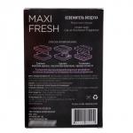 Ароматизатор MAXI FRESH под сиденье гель «ЯПОНСКАЯ САКУРА»