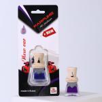 Ароматизатор "Parfume", новая машина