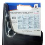 Брызговики универсальные АЕР, большие, цвет мокрый асфальт, набор 2 шт