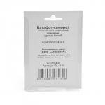 Катафот-саморез номерного знака "ГЛАВДОР" отражающий, красно-белый, набор 4 шт.