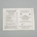 Автомобильная аптечка первой помощи "Салют" состав 2022, по приказу 1080н, мягкий ф