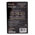 Ароматизатор MAXI FRESH под сиденье гель «ЭГОИСТ»