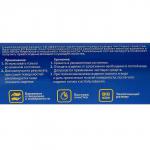 Cинтетическая замша в тубе Goodyear, 43х64 см