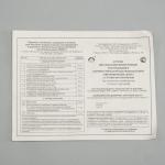 Автомобильная аптечка первой помощи "ФЭСТ" состав 2022, по приказу №1080н, мягкий ф