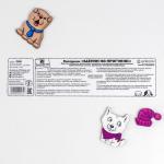 Вкладыши «Щенки на прогулке»