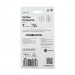 Вилка прицепа 7 контактов, металл, ATE-02