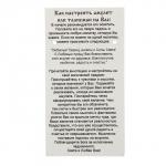 Амулет "Звезда Давида", (мед/сталь)