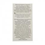 Амулет "Белая пентаграмма", (мед/сталь)