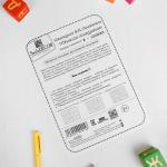 «Сложи квадрат» Б. П. Никитин, 2 уровень (макси), МИКС