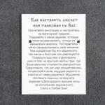 Амулет "Клевер удачи", (мед/сталь)