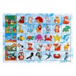 Ассоциации «Животные»