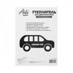 Автоодеяло для двигателя NORMAL, размер 160 х 90 см, цвет белый