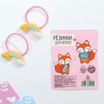 Детские резинки для волос с украшением «Красота спасёт мир», диам. 5 см., 2 шт.