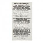 Амулет "Рунический круг", (мед/сталь)