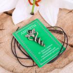 Амулет "Жезл Гермеса (Меркурия)" оздоравливающий и приносящий достаток , длина 45см