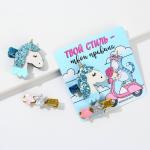 Детские заколки для волос «Твой стиль», 2 шт.