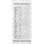 Щетка стеклоочистителя Autovirazh "AV-155Y", 14"/350 мм, бескаркасная, AV-001415"