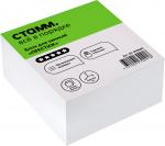 Блок для записей Престиж, 9*9*4,5 см, белый, БЗ-995600