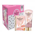 БР Набор ДЛЯ ТЕПЛЫХ ОБЪЯТИЙ