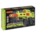 Автомат Bondibon «ФАНТАСТИКА», свет, звук, вибрация, подвижное дуло, BOX