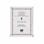Акция! Маска для лица гидрогелевая на основе ферментов семян растений Organic Seeds Hydrogel Mask (Natural Fermentation)