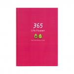 Ежедневник Kawaii