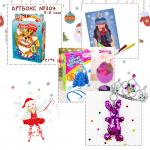 Артбокс №307 "Подарок от феи" для девочек (3 подарка) 5-8 лет