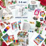 Артбокс №309 "СУПЕР-ГИГАНТ-2" универсальный (12 подарков) 5-8 лет
