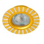 РАСПРОДАЖА Светильник потолочный, MR16 G5.3 золото, GS-M364G