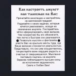 Амулет "Ганеша", (мед/сталь)