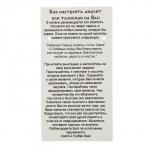 Амулет "Скарабей", (мед/сталь)