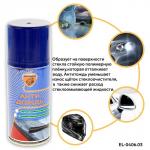 Антидождь Элтранс, аэрозоль, 210 мл EL-0406.03