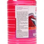 Автошампунь BiBiCare с полирующим эффектом цветочный, 1 л Ln4124, контактный