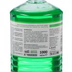 Автошампунь-суперконцентрат LAVR Green, 1 л, бутылка Ln2265, контактный5