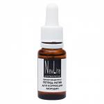 БИОКОНЦЕНТРАТ Пептид-актив для коррекции морщин