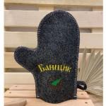 Варежка серая с вышивкой "Банщик"