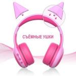 Наушники bluetooth Gorsun E61 (pink)