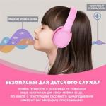 Наушники Gorsun GS-E66V (pink)