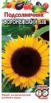 Подсолнечник Воронежский 10г (002369)