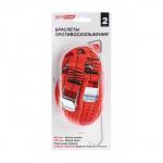 Браслет противоскольжения AUTOSTART, цепь одинарная 25 см, ремень 40 х 2,5 см, 2 шт