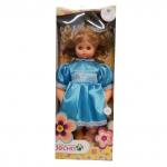 Весна. Вероника Весна 3. Кукла мягконабивная В744